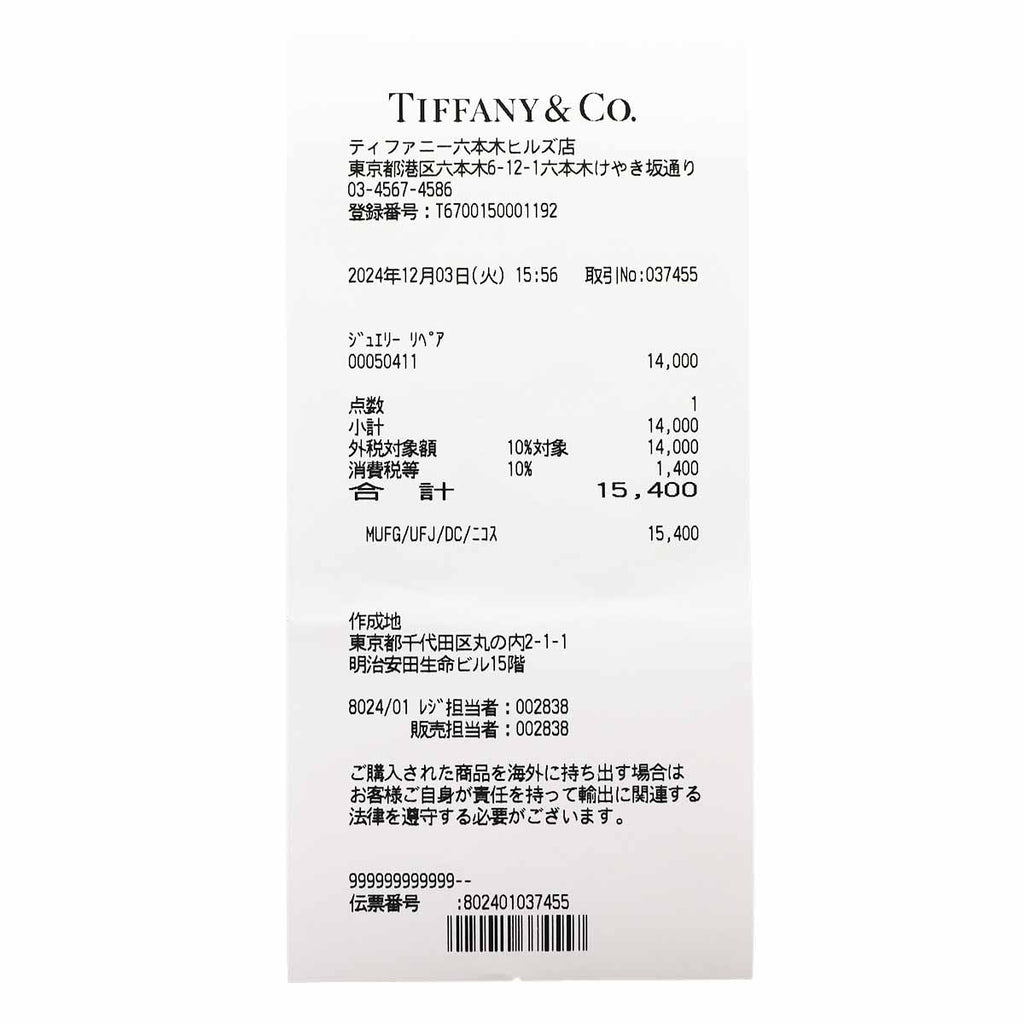TIFFANY&Co Cross pendant necklace
