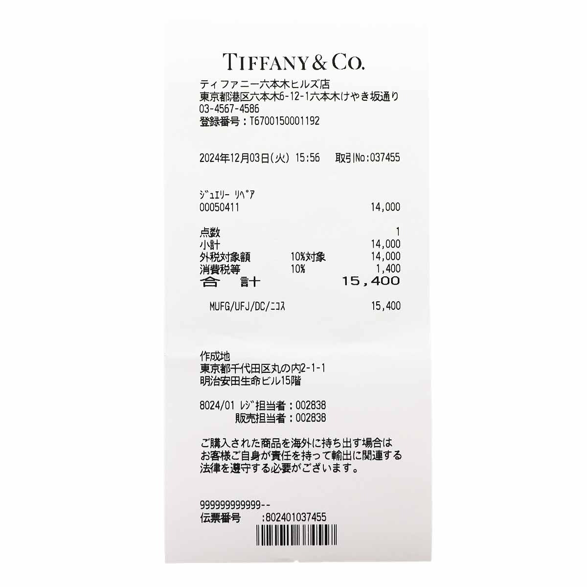 TIFFANY&Co Cross pendant necklace